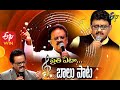 Prathi Yeta Balu Paata | Latest Promo | Legendry Singer Sri S.P Balu's golden hits | 11th Oct 2020