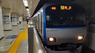 相鉄10000系10708Fが快速 横浜行きとして大和駅を発車
