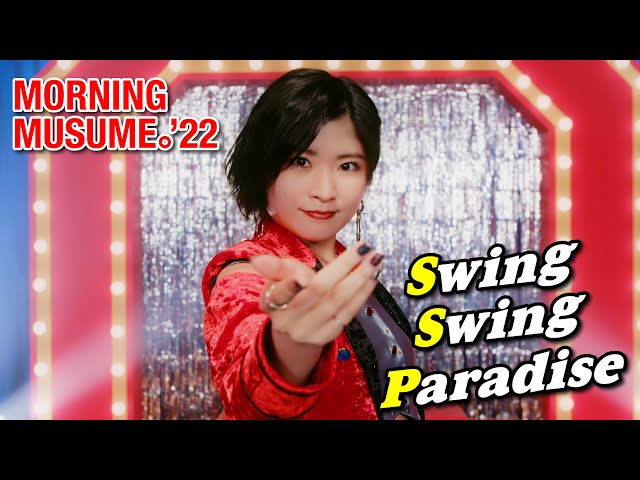 Morning Musume - Swing Swing Paradise