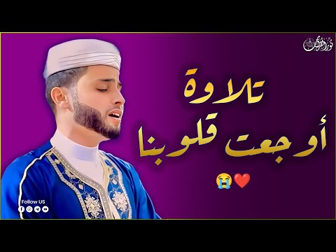 أروع التلاوات الباكيه نفحة روحانيه من سورة القصص لقمان التحريم الواقعه القيامه عبدالعزيز سحيم