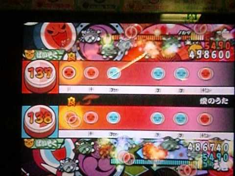 太鼓の達人11 愛のうた(ばいそく) 全良