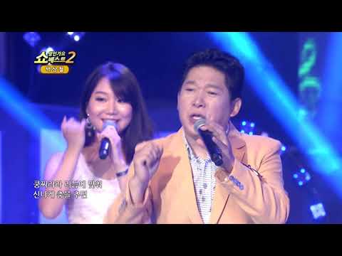 박상철 노래방 쇼! 성인가요베스트2 71회