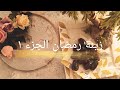 زينة رمضان🌜🌟  اصنعيها بنفسك افكار سهلة واقتصادية لعمل زينة رمضان #DIY  الجزء #1