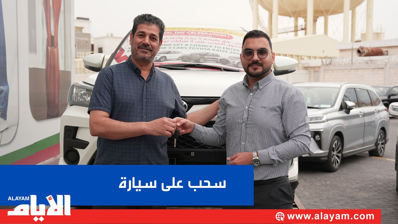 �� ���� ������ ���� ��� ������ ��������
 - نشر قبل 14 دقيقة