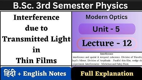 Interference due to Transmitted Light in Thin Films | BSc 3rd Semester Physics | Unit-5 | L-12