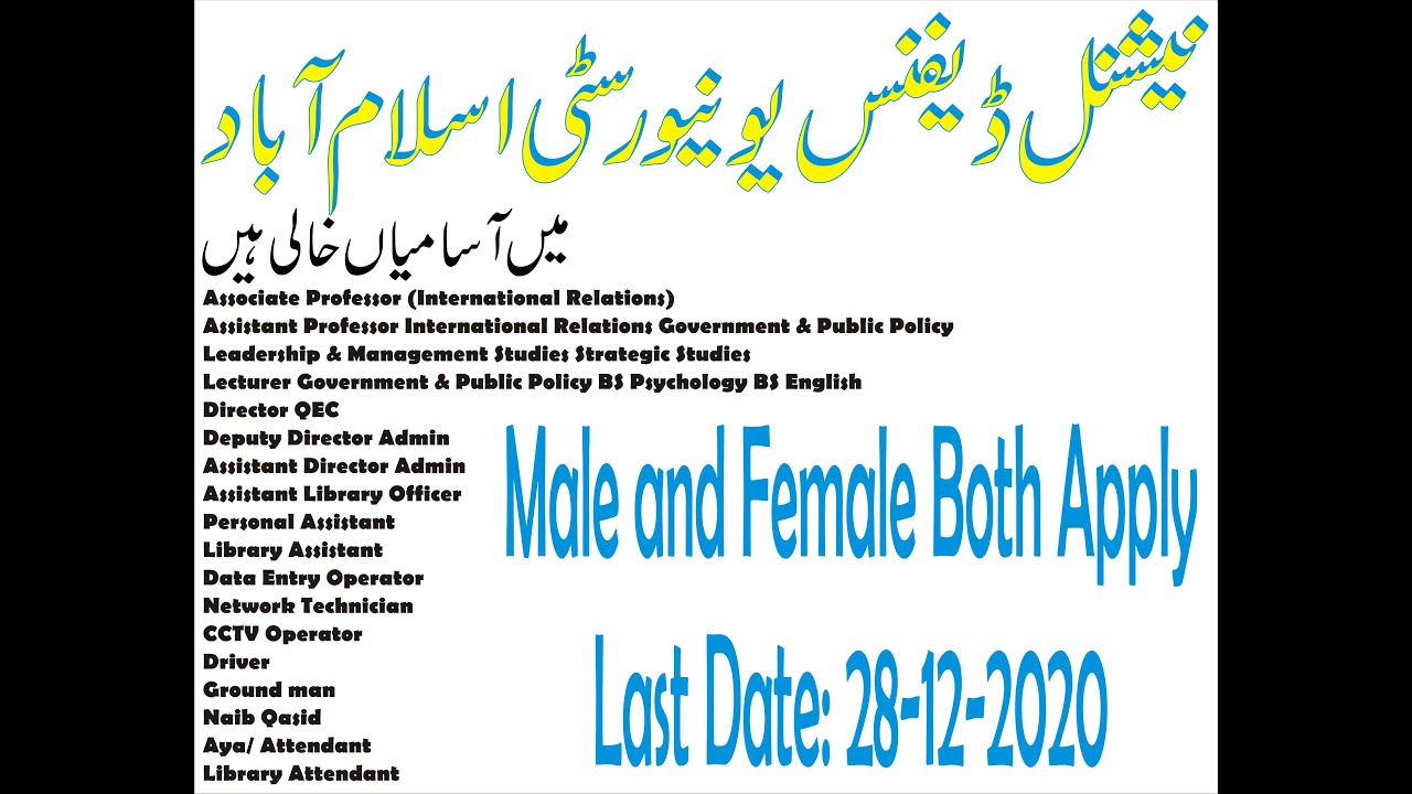 National Defence University Jobs December 2020