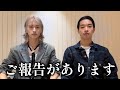 【ご報告】もーりーしゅーとから皆様に大事なご報告があります。