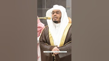 يبصرونهم ~ تلاوة تحبيرية خاشعة للشيخ ياسر الدوسري - صلاة العشاء 29 جمادى الأولى 1446هـ