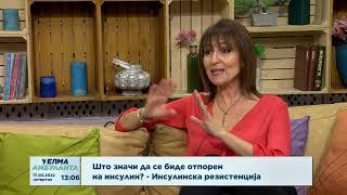 картинка: Што значи да се биде отпорен на инсулин? - Инсулинска резистенција