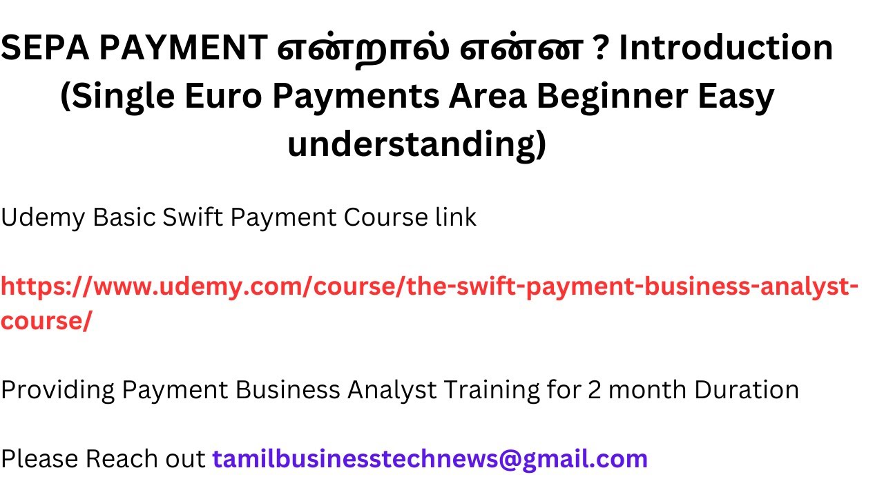 SEPA PAYMENT என்றால் என்ன ? Introduction (Single Euro Payments Area Beginner Easy understanding)