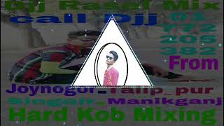 Download Lagu Pakhi 5 by Eamon khan mix by Dj Rasel love mix MP3
