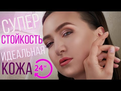 СУПЕР СТОЙКОСТЬ, СУПЕР ПОКРЫТИЕ | Новый тон Maybelline Superstay 24H