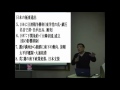 マイノリティー支配・在日のルーツ2/7 【間宮林蔵・ロシアの極東進出】