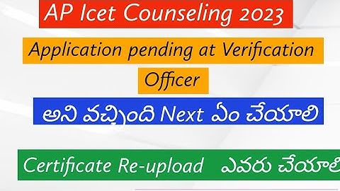 AP ICET  Web options 2023||AP ICET Counseling latest updates 2023 || Ap Icet 2023