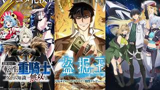 The Most Anticipated Upcoming Anime of 2026 (Full Preview) screenshot 1