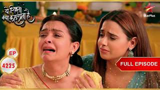 Abhira’s Secret is Revealed | Full Ep. 4225 | Yeh Rishta Kya Kehlata Hai