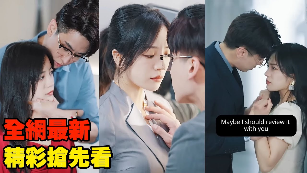 落魄千金：總裁的秘密情人