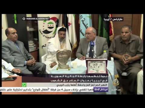 الجالية السورية في ليبيا تنظم ندوة السلام حق الشعوب