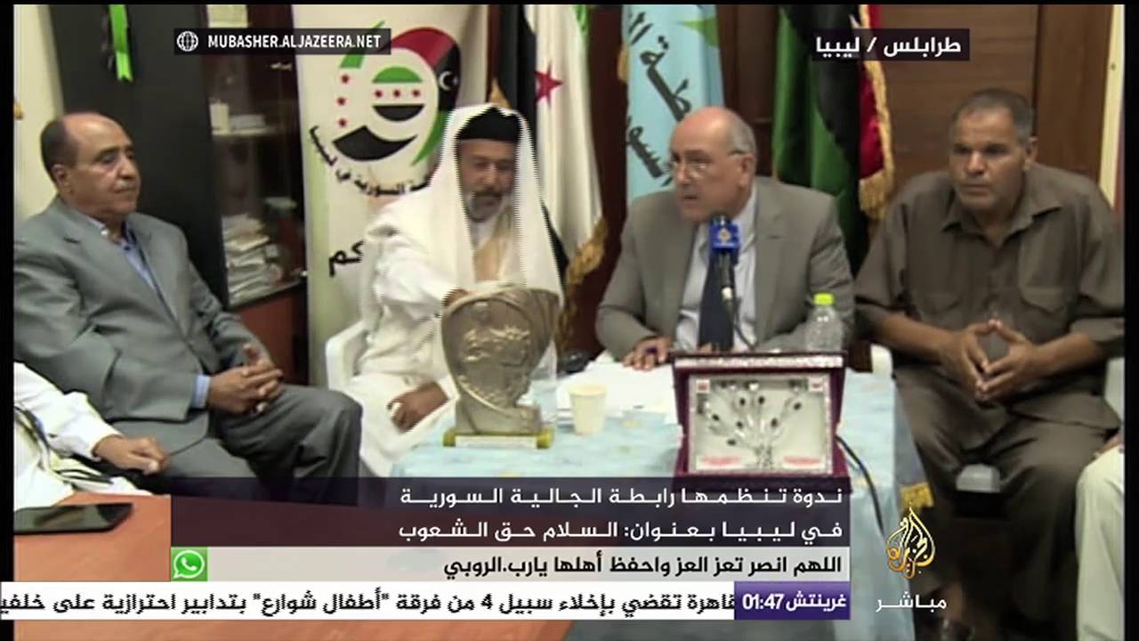 الجالية السورية في ليبيا تنظم ندوة : "السلام حق الشعوب"