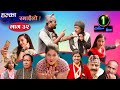 Halka Ramailo | Episode 32 | 21 June 2020 | Balchhi Dhrube, Raju Master | Nepali Comedy