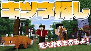 カズぽこくらシーズン3 ┃牧場を作るはずがキツネに全部持っていかれた笑　PART4(後編)