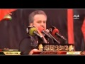 باسم الكربلائي جديد 2015 ليلة 1 محرم 