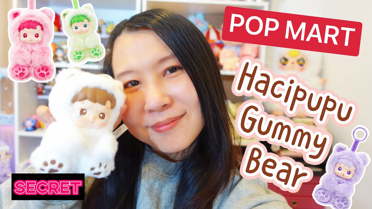 POPMART hacipupu グミベア シークレット POP MART hacipupu gummy bear blind box unboxing - YouTube