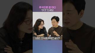 살 무섭게 빠지고 당뇨도 잡힙니다