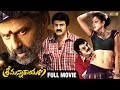 Srimannarayana Telugu Full Movie 4K Balakrishna Isha Chawla ParvathiMelton Telugu New Movies