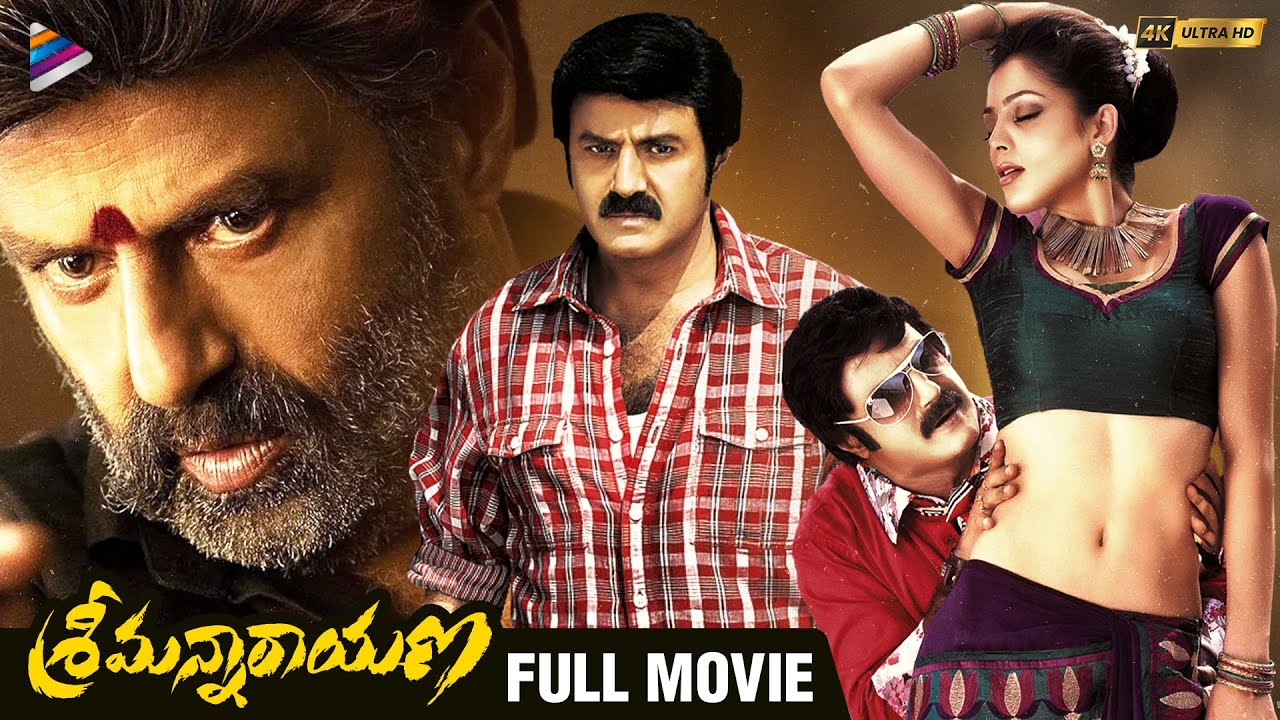 Srimannarayana Telugu Full Movie 4K | Balakrishna | Isha Chawla | ParvathiMelton | Telugu New Movies