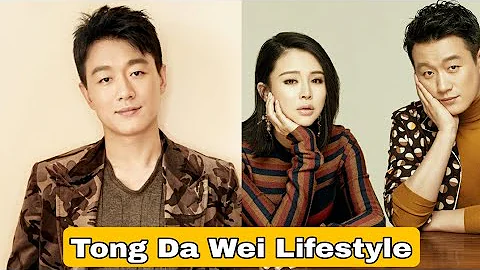 Tong Da Wei Biography (Modern Marriage) Wife, Family, Net Worth, Hobbies, Height, Weight, Facts - DayDayNews