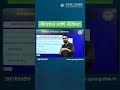 MPSC General Studies Ethics Paper IV नितिशास्त्र, सचोटी आणि अभियोग्यता अभ्यासक्रम सखोल चर्चा