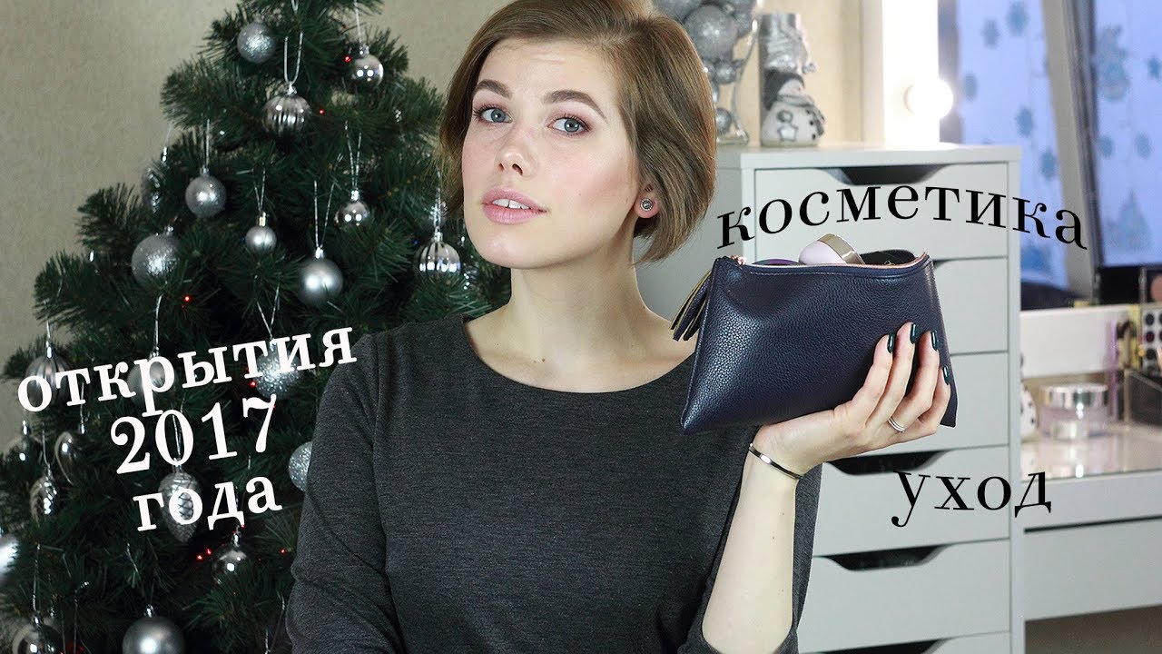 луна убывает враг. научные открытия фото. открытиями 2017 года. Discovery 2017.