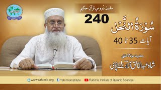 Dars-e-Quran 240: Surah An-Nahl 35-40- Mufti Abdul Khaliq Azad Raipuri