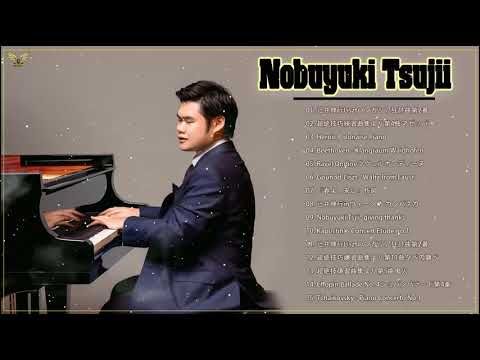 辻井伸行の世界 NOBUYUKI TSUJII 10枚セット The Best Of Nobuyuki Tsujii || 辻井伸行 Greatest Hits 2021