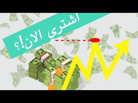 الاستثمار في الاسهم انواع الاسهم بطريقة بيتر لينش