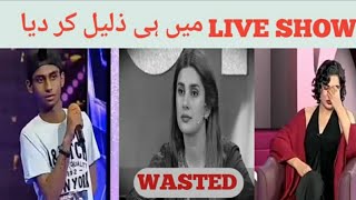 The worst insulting moments of pakistani celebrities in live show|Mahira , Meera and Kubra insult