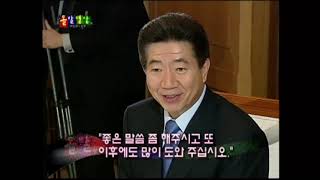 2004년은 바쁘다! - 돌발영상 시즌1 2004.01.15 방영 / YTN