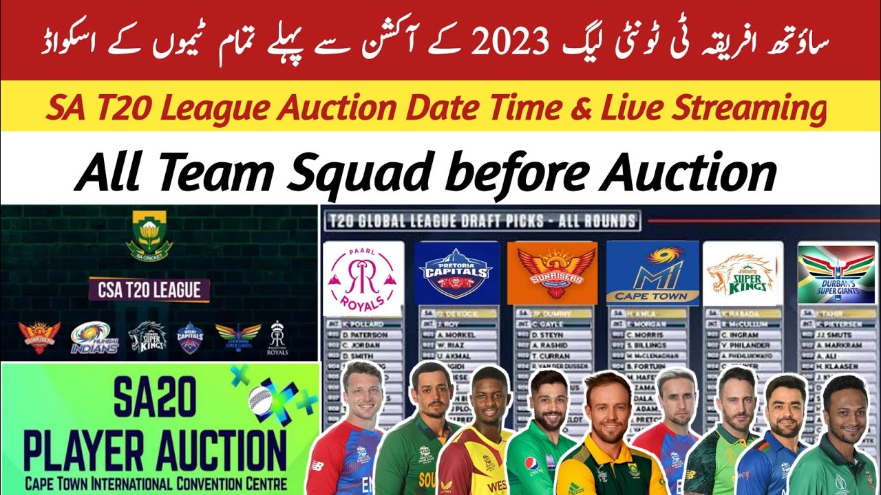 Sa20 league auction date time live streaming South Africa T20 League 2022 All Team Squad