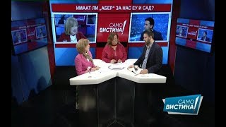 картинка: Солза Грчева и Арианит Хоџа во „Само вистина“ 28.03.2018