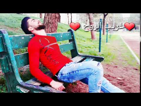 يا عيوني ارحميني