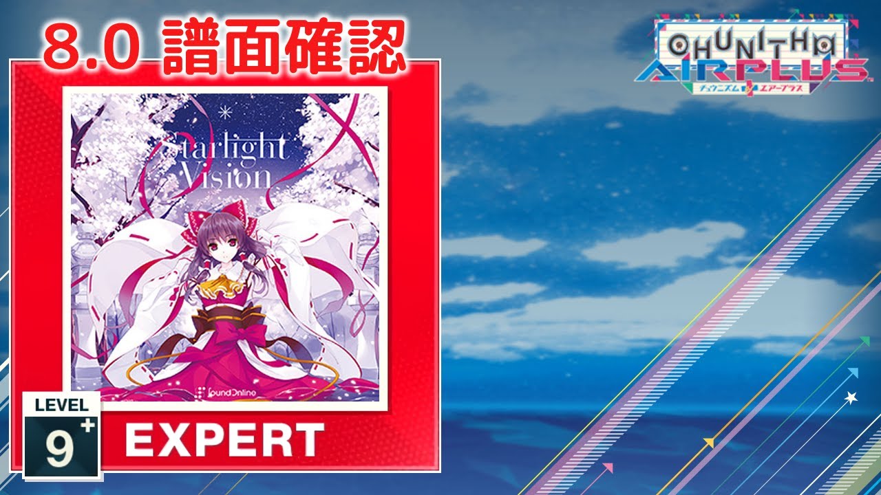 8.0) Starlight Vision [EXPERT 9+] (譜面確認) [CHUNITHM