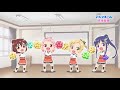 TVアニメ『アニマエール!』応援動画#4