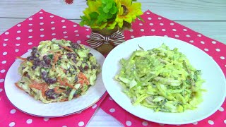 2 САЛАТА на Новый 2022 год !  Салаты с кальмаром  и морковью по - корейски. Salads for the new year!