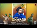 Bapu dharne te betha  singer  gurbaaz  amar rai records 2021
