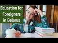 Education for Foreigners in Belarus