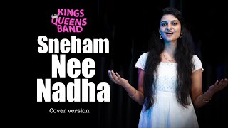 Charlie Movie Song | Sneham Nee Nadha | Ambili peter | Kings & Queens Band