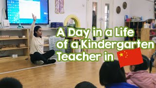 A Day in a Life of a Kindergarten Teacher in China