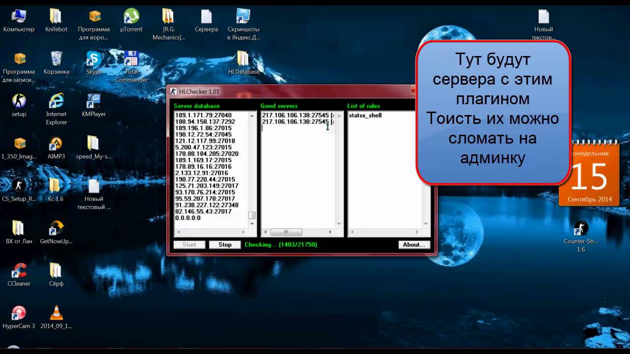 взломанная программа ютуб. ютуб премиум скрин. уличные гонки вк. взломанная программа ютуб. фото из вк с взломанных страниц.