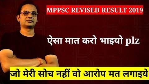 Mppsc revised result 2019 dispute